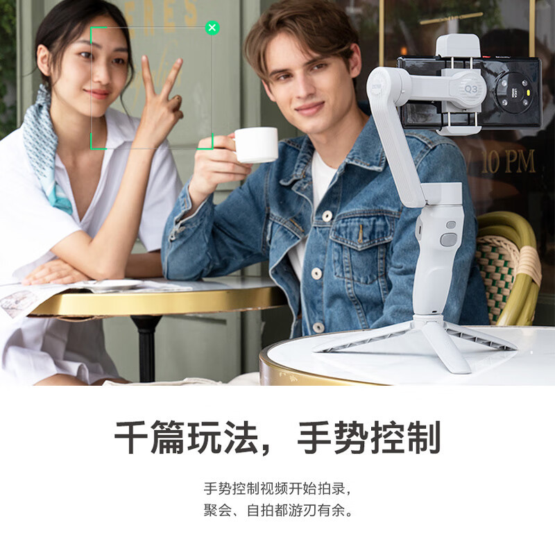zhi yun 智云SMOOTH Q3手机稳定器 手持三轴防抖云台智能自拍摄影直播神器vlog平衡架COMBO版