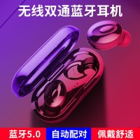 YOCY蓝牙耳机无线双耳充电仓无线迷你隐形5.0蓝牙开车司机便携无线耳机车载mini运动健身跑步蓝牙耳机防水防汗