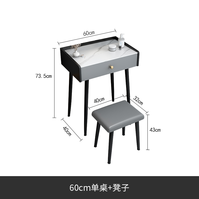 欧梵森 现代简约轻奢岩板梳妆台收纳柜一体伸缩边柜组合意式极简小户型化妆桌北欧卧室化妆台ins网红梳妆桌子 60cm妆台+凳子【多色可选，拍下请备注】