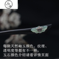 JiMi黑檀木手工925银银簪子古装盘发女汉服古典简约岫玉古风发簪步摇 6号款式+默认包装