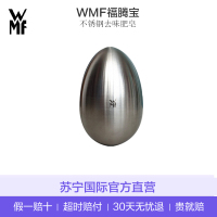【向往的生活同款】WMF福腾宝 德国直采 纳米不锈钢肥皂 去腥味异味 厨房工具 银色