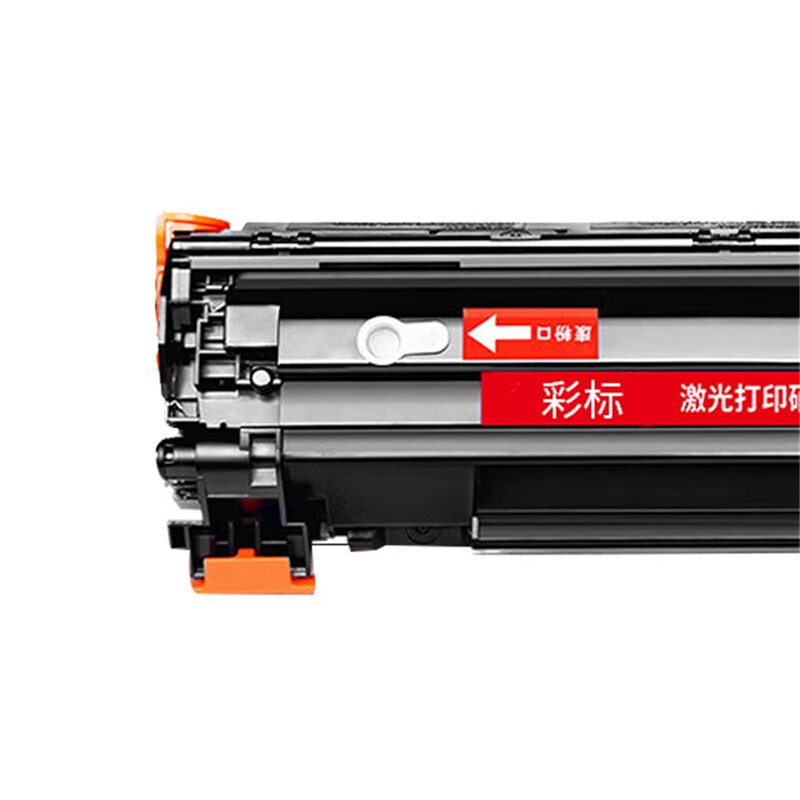 彩标 CRG-326BK 约2100页 适用于佳能LBP6230dw 硒鼓 (计价单位:只) 黑色
