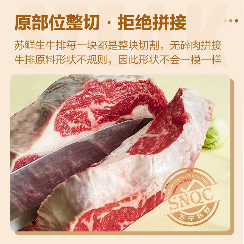 [赠10酱包+10黄油包]苏鲜生整切微腌牛排家庭装100g*10片 (西冷黑椒 100g*5+菲力黑椒 100g*5)