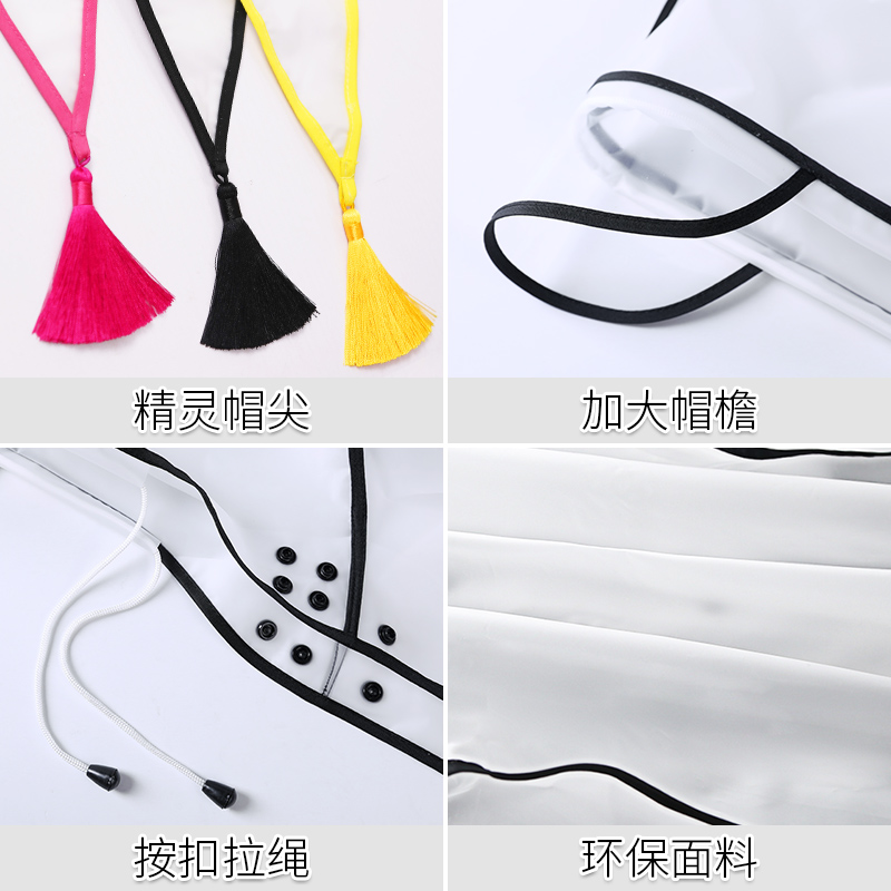 美帮汇儿童雨衣宝宝男童透明雨衣幼儿园小童学生女童韩版防水雨衣高清大图
