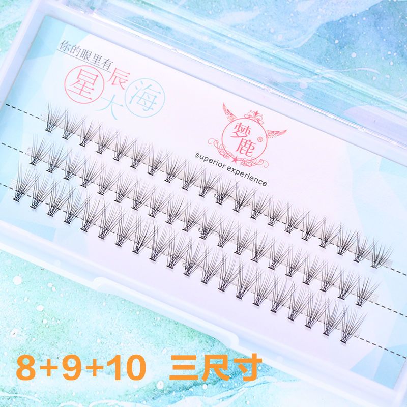 单盒睫毛 梦鹿假睫毛女自然 单簇仙女朵毛素颜卷翘 C翘 0.1粗度 8910混合装