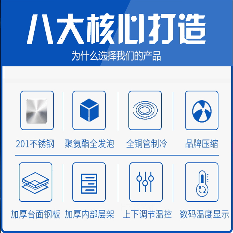 冷藏工作台1.2米厨房保鲜柜商用平冷操作台冰柜奶茶店冷冻冰箱卧式冷柜