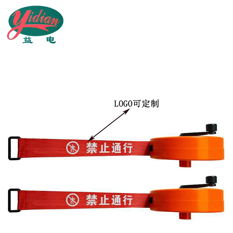 益电 盒式警示带 100米 个高清大图