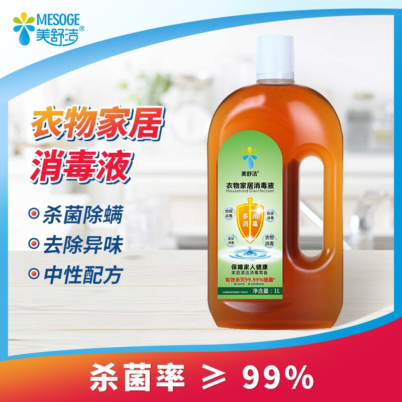 美舒洁 1000ml 家用 多用途消毒液 (计价单位:瓶) 配色