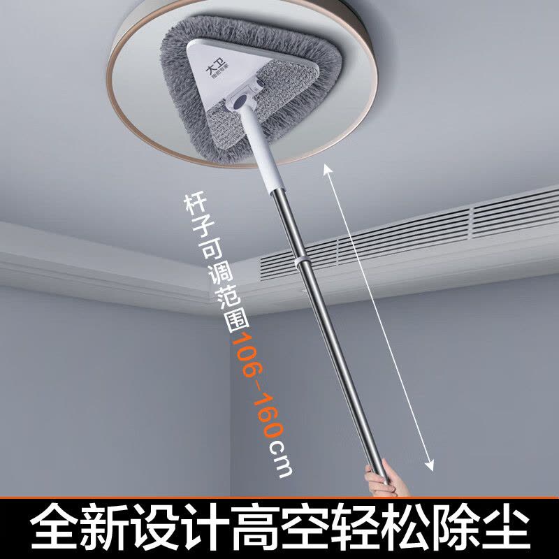 大卫 P21三角拖把家用清洁神器天花板伸缩擦墙壁面墙砖一拖屋顶净图片