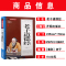 老子道德经 老子 原著原文正版中华国学五千年经典书籍中国人读物中学生课外阅读材料 初中学生版经典文学解读 古代随笔典藏青