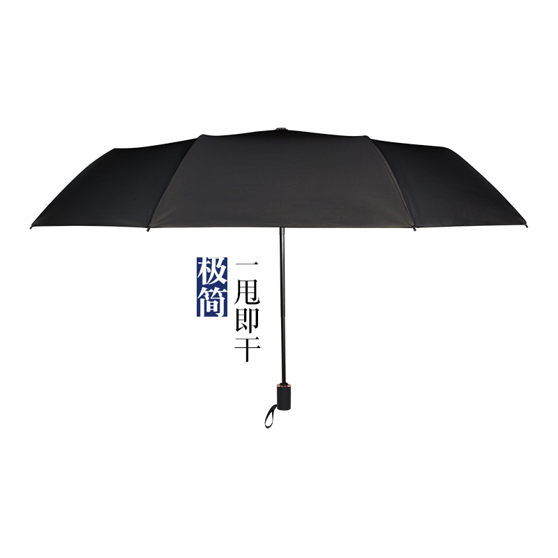 雨伞创意个性黑胶纯色简约防晒紫外线女晴雨两用抖音 同款 网红伞