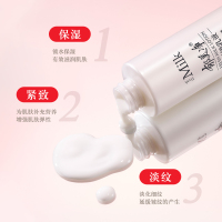 郁美净郁美净鲜奶乳液 补水高保湿滋润女国货鲜奶面霜 身体润肤乳