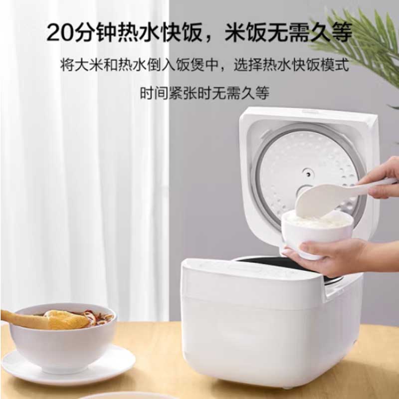 小米智能电饭煲 3L C1高清大图
