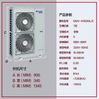 格力(GREE)中央空调7匹一拖六套组 双缸变容压缩机 变频多联机 用电省一半 智睿系列 GMV-H160WL/C