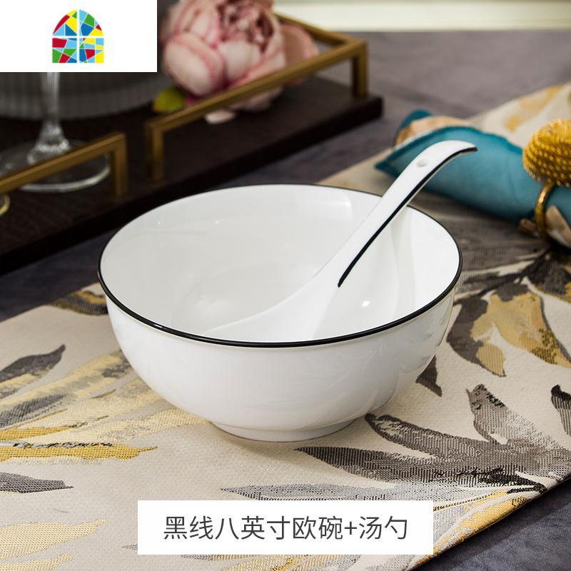 景德镇陶瓷汤盆汤锅碗碟套装餐具圆形创意大号家用大碗汤碗大汤勺 FENGHOU 黑线8英寸欧碗+大汤勺