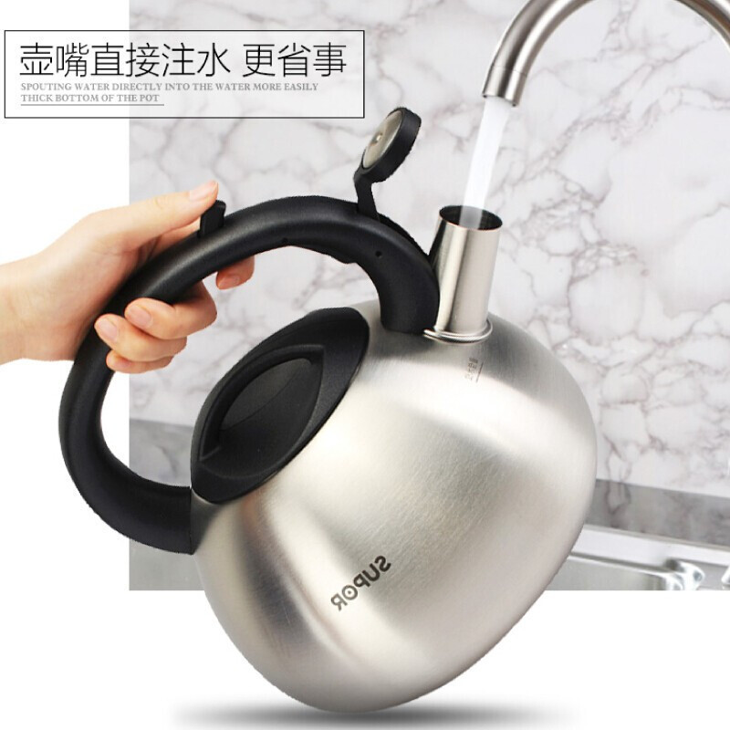 苏泊尔(SUPOR)烧水壶 SS25N1 2.5升304不锈钢开水壶鸣笛水壶沸水鸣音 燃气明火电磁炉适用 热水壶