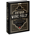 看图学葡萄酒（大师典藏版）