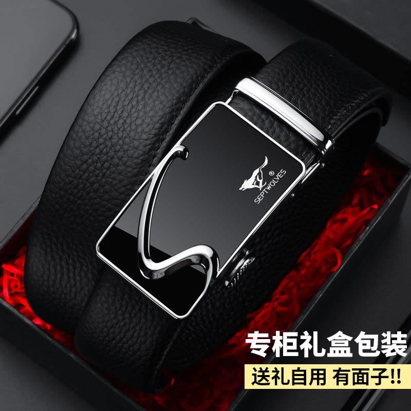 七匹狼皮带男士真皮腰带纯正品高档品牌牛皮生日礼物送爸爸裤带潮图片