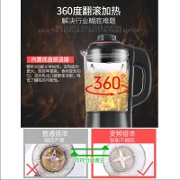 志高(CHIGO) ZG-P91D破壁豆浆机加热家用全自动搅拌养生婴儿辅食机 玫瑰金色
