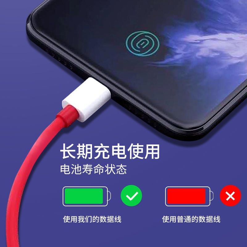 一加8充电器warp闪充数据线1+7t/8/pro手机ty|3/3T/5/5T闪充头 +(DASH闪充线)1米两条装