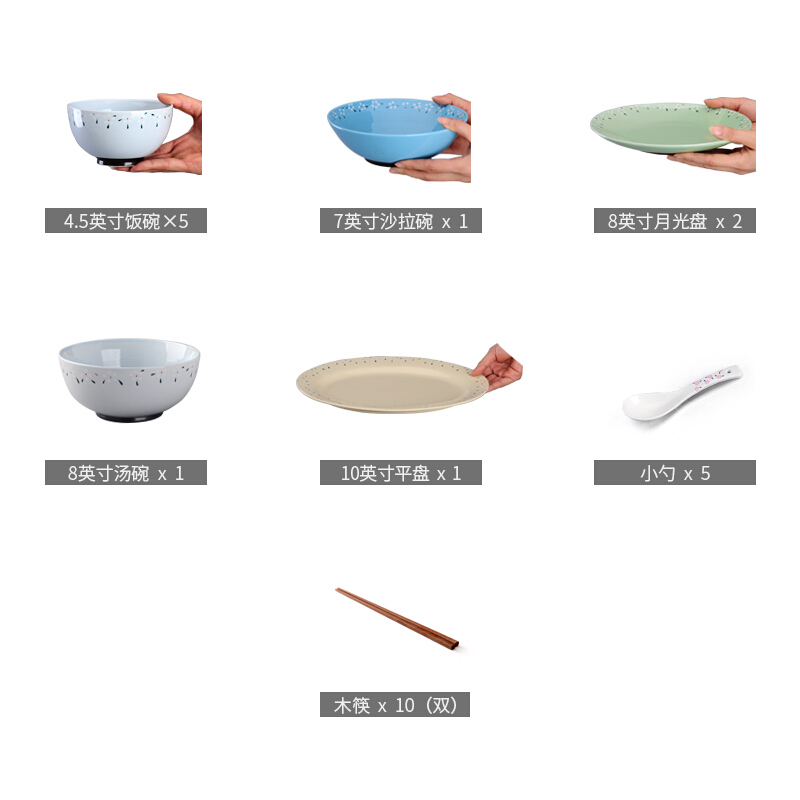 亿嘉IJARL 简约风日系家用餐具洛阳花20件陶瓷餐具套装 (汤碗汤盘)