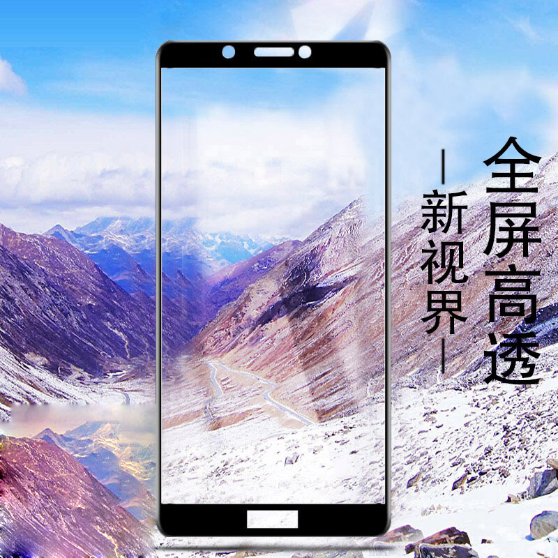 [买2送手机壳]轻万适用华为畅玩7钢化膜honor全屏玻璃贴膜huawei黑色高清手机保护膜高清大图