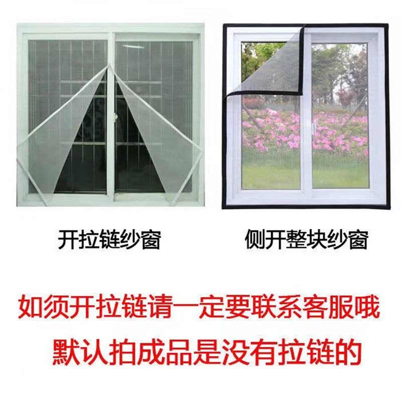 阿斯卡利家用纱窗网简易自粘纱窗门帘魔术贴纱窗网防蚊纱网定做非磁性窗纱图片