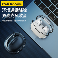品胜半透明蓝牙耳机真无线运动双耳无延迟适用于苹果华为游戏小米oppo男女款超长续航待机vivo半入耳式降噪机