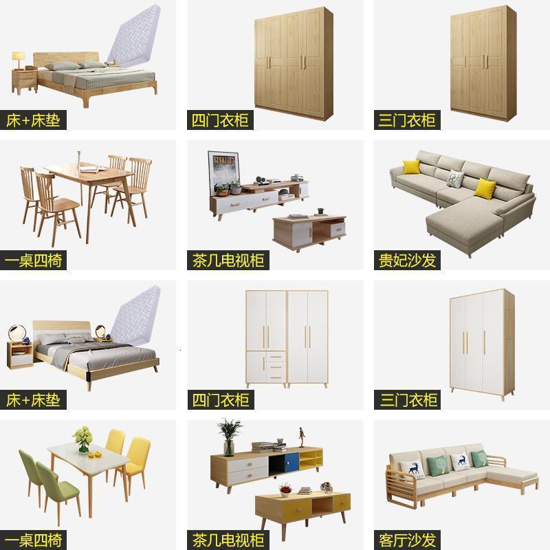 森美人全屋家具套装组合两室一厅出租房三室整套家具长沙实体店包送安装 8980田园风格全房尾款