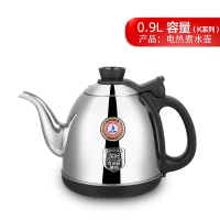 KAMJOVE/金灶全智能K6K7K8K9 V1V2V3 V6V7V8V9电水壶煮水壶消毒锅全智能茶艺炉配件原装正品保温 K6789煮水壶