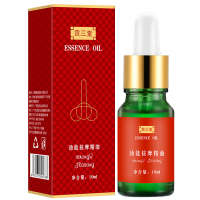 男士增大膏增长增粗按摩精油延时喷剂男用按摩精油男性二次发育