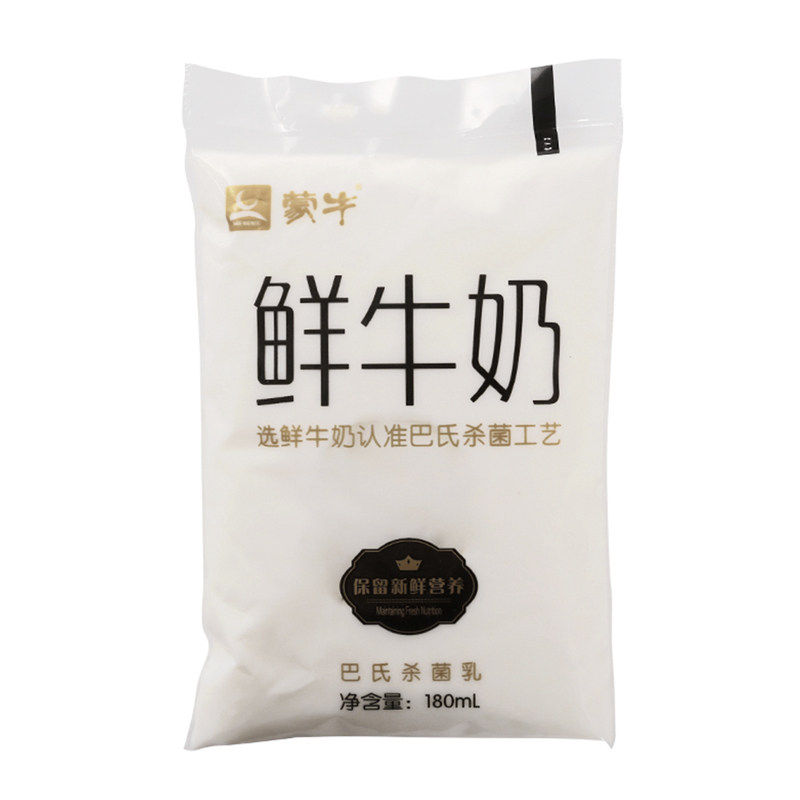 新日期蒙牛鲜牛奶袋装巴氏杀菌网红透明袋180ml12袋 营养早餐奶