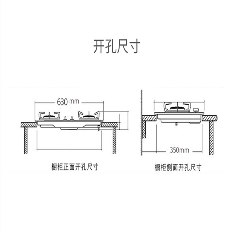 开力(KERALY) 燃气灶 KZ28 大火力天然气液化气灶嵌入式台式双灶猛火