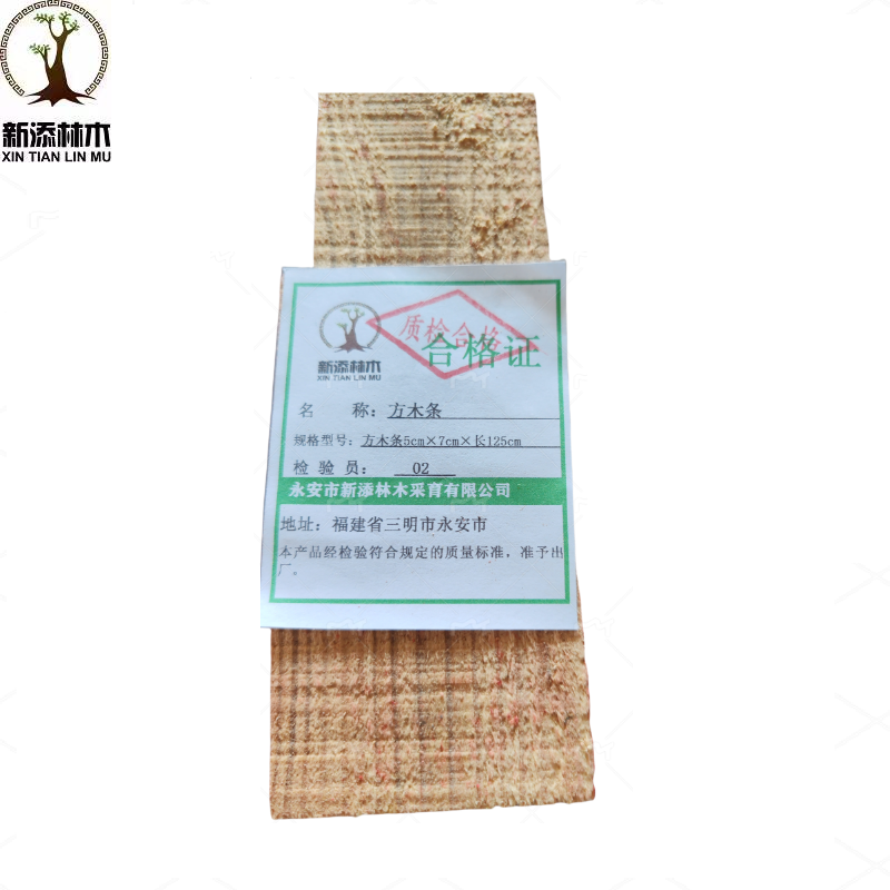 新添林木方木条\根5×7×125cm高清大图