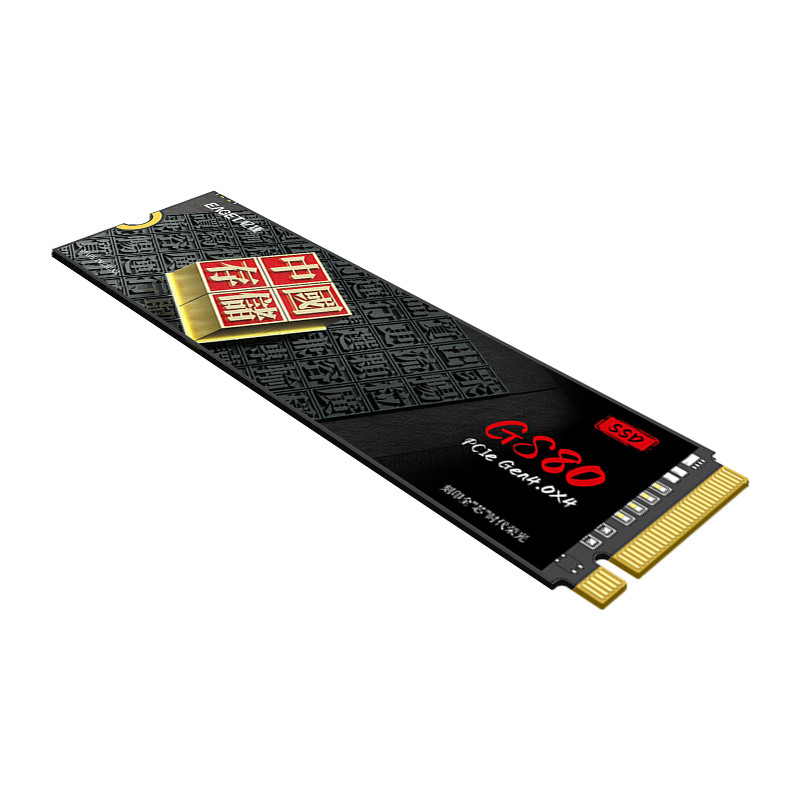 忆捷(Eaget) 2TB SSD固态硬盘 M.2接口PCIe4.0 x4长江存储晶圆国产TLC颗粒台式机笔记本GS80