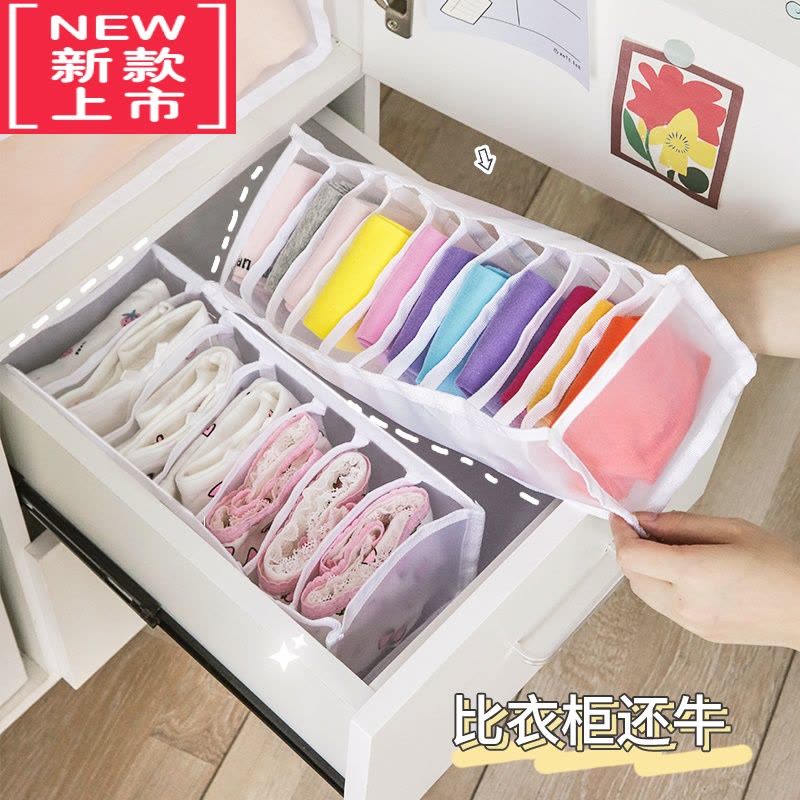 可莉允内衣收纳挂袋放内裤装袜子的收纳袋衣柜短裤整理箱盒学生宿舍器图片