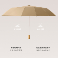 太阳伞雨伞女防晒遮阳伞超强防紫外线伞双层加厚晴雨两用手动