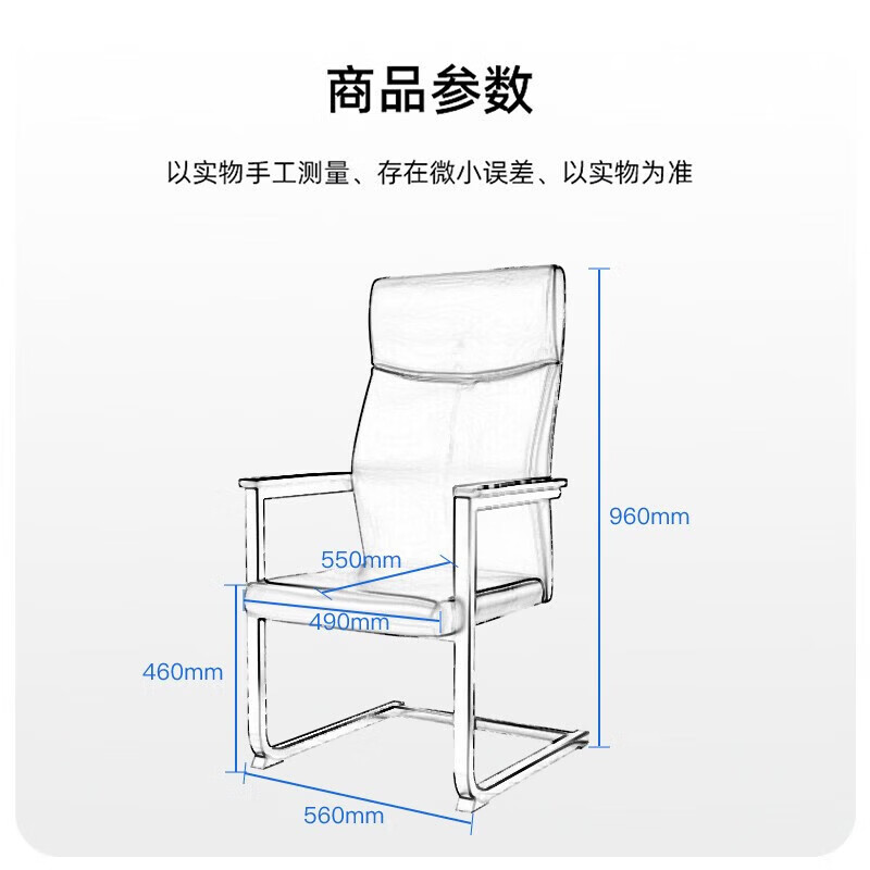 锦北皮质会议椅椅子电脑椅办公椅会议培训椅网布椅弓形椅职员座椅H-6高清大图