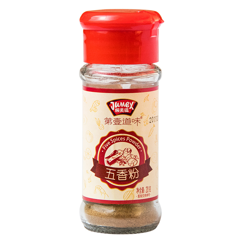 极美滋五香粉20g烧烤撒料烤肉料小包装香辛卤肉料烧烤调料