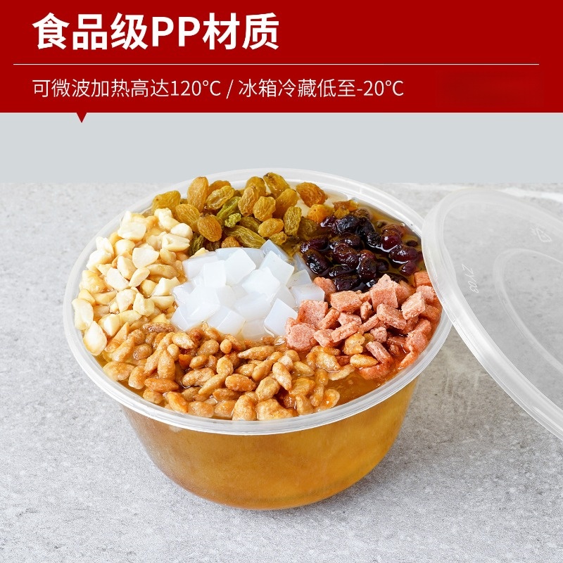 谦星 一次性餐盒圆形 透明450ml圆形((450套含盖)高清大图