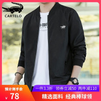 卡帝乐鳄鱼夹克男新品外套2021春秋季棒球领新款休闲男装男士潮流百搭商务