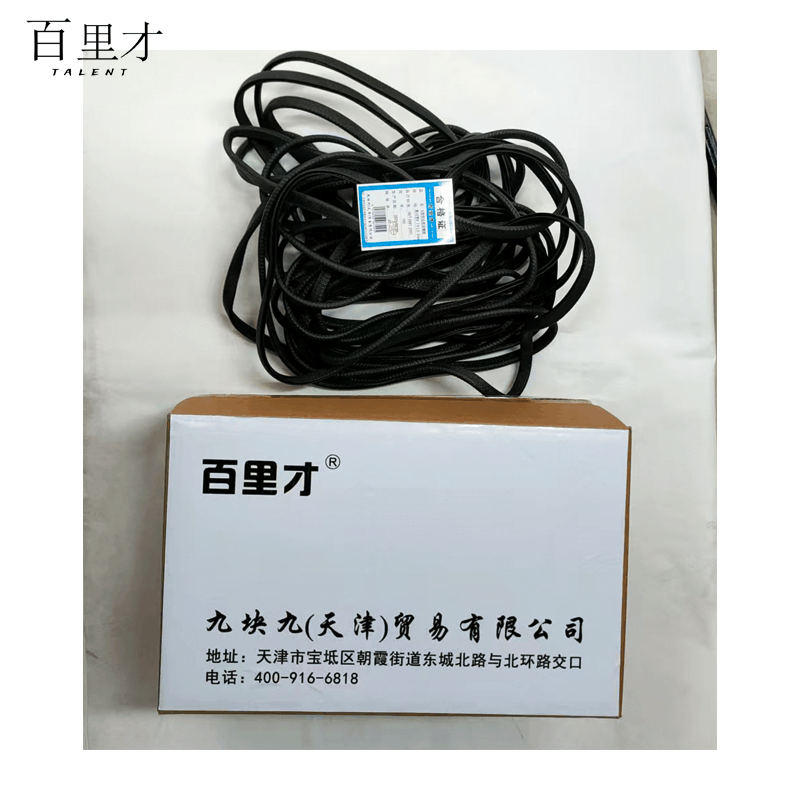 百里才 U型包边密封橡胶条 高12宽8(卡1.5-3mm)图片