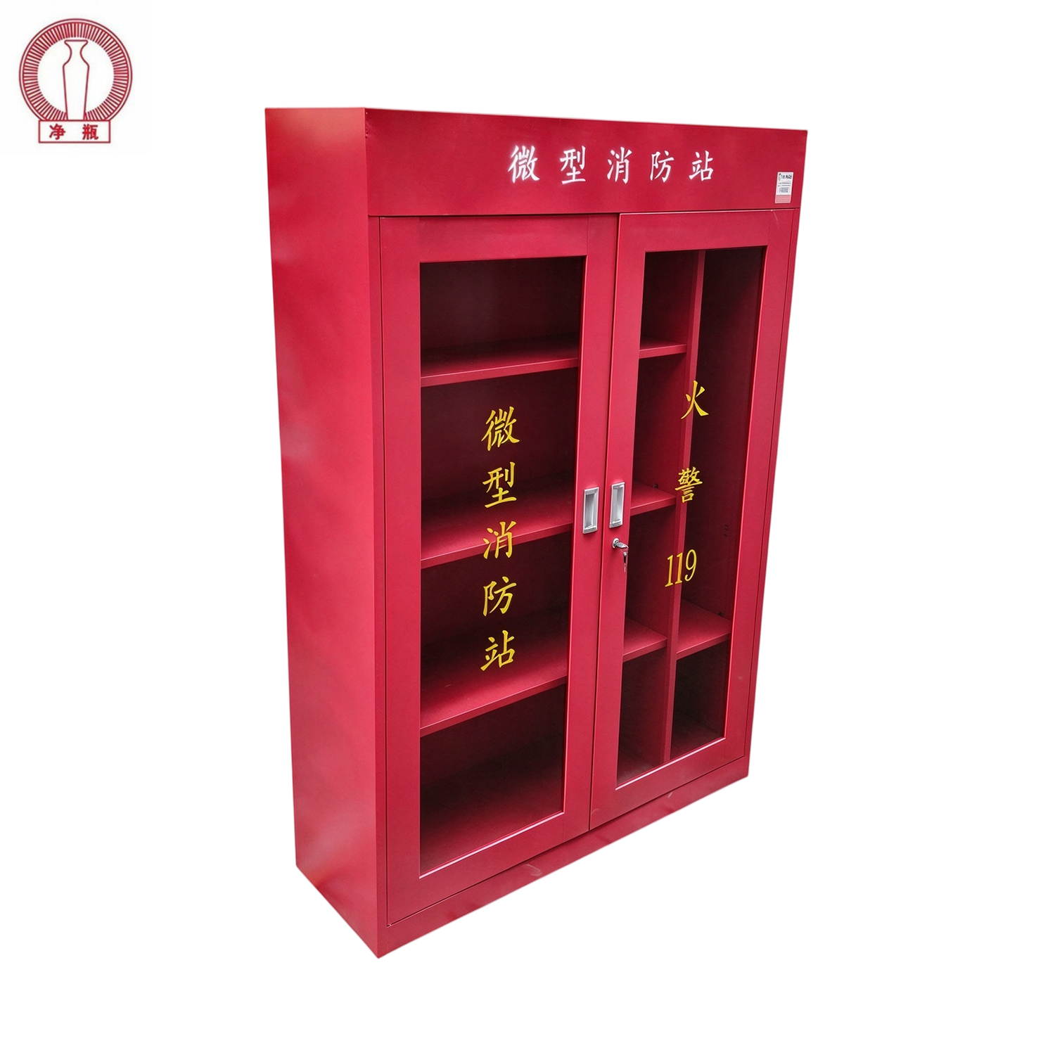 净瓶 加厚微型消防柜 1800*1200*400mm 个高清大图