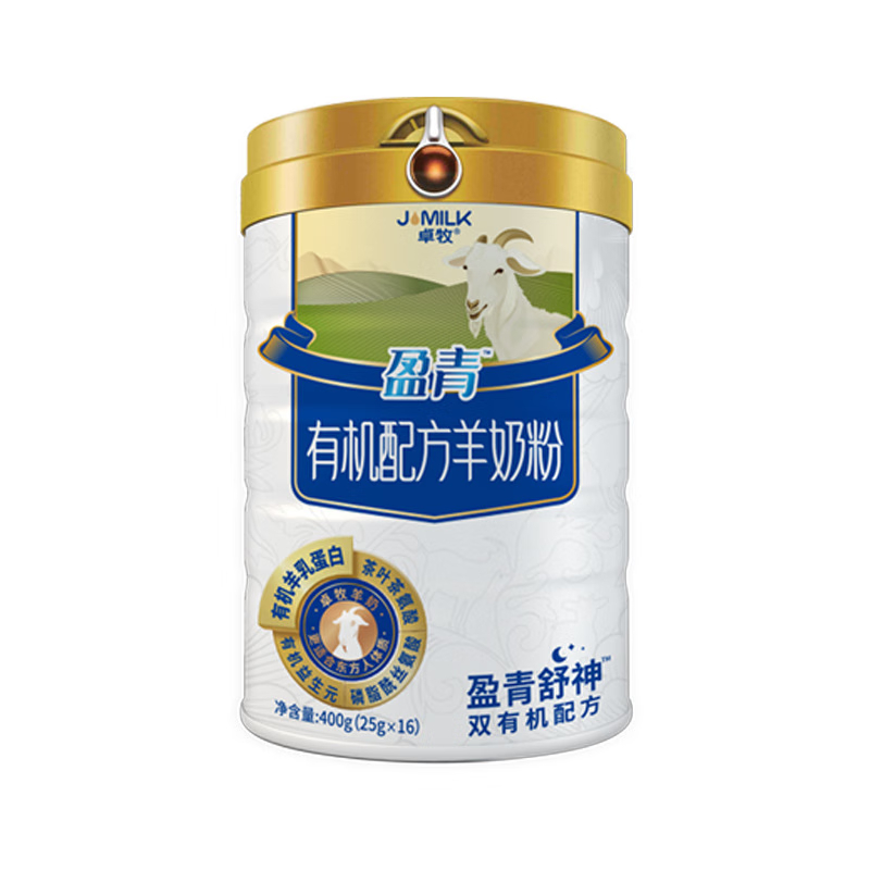 卓牧 盈青舒神有机羊奶粉 有机膳食纤维 400g/罐高清大图
