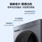 海尔(Haier)初色系列 10公斤 变频 滚筒洗衣机 洗烘一体机 六维减震 超薄机身 XQG100-H20D1
