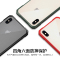ESCASE 苹果x/xs手机壳iphonex/xs保护套全包高档硅胶气囊防摔磨砂玻璃保护壳ES-SC-11钢琴黑