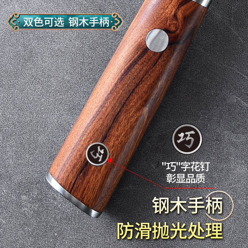 巧媳妇(SMART WIFE)凌锋切片刀K-1523家用菜刀 厨房不锈钢切菜刀厨师刀切肉切片刀 V金系列凌锋切片刀高清大图