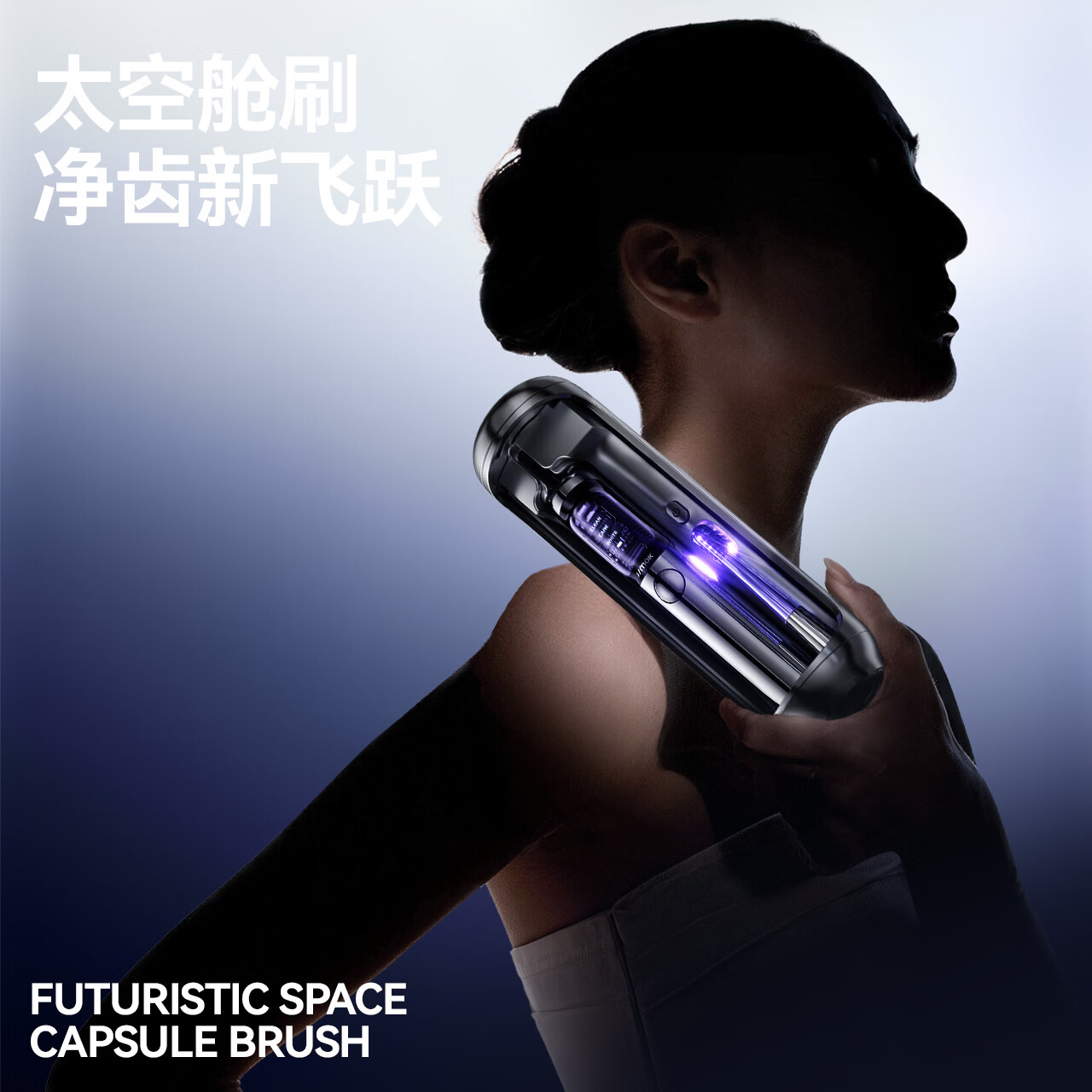 锦美客(JIMOK)德国灭菌太空舱电动牙刷J6Pro 高速振扫60秒净齿 便携收纳 科技美学 太空银高清大图