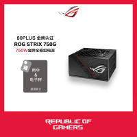 华硕(ASUS)ROG STRIX雷鹰750W金牌全模电源支持30系列显卡电脑电源