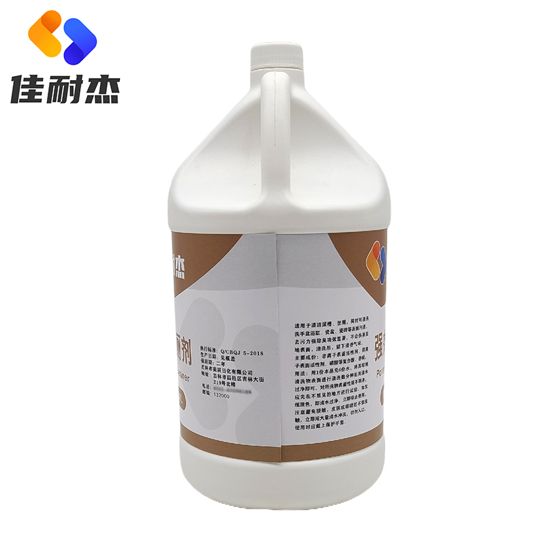 佳耐杰 洁厕剂洁厕灵 3.8L/桶高清大图